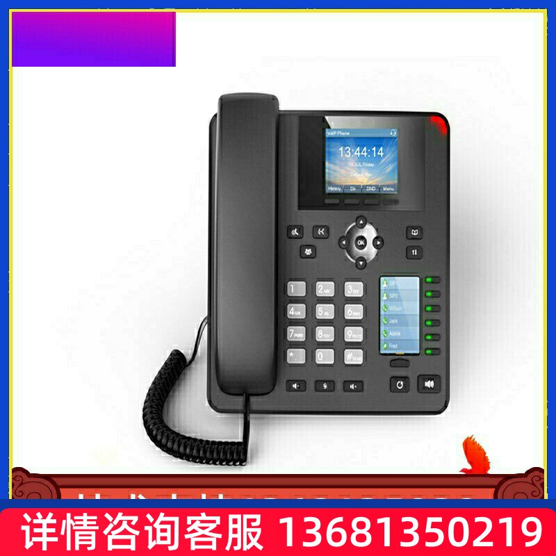 EQUIINETEQ-F4PGVoIP/SIP网络电话机千兆双彩屏支持4路SIP线路SIP