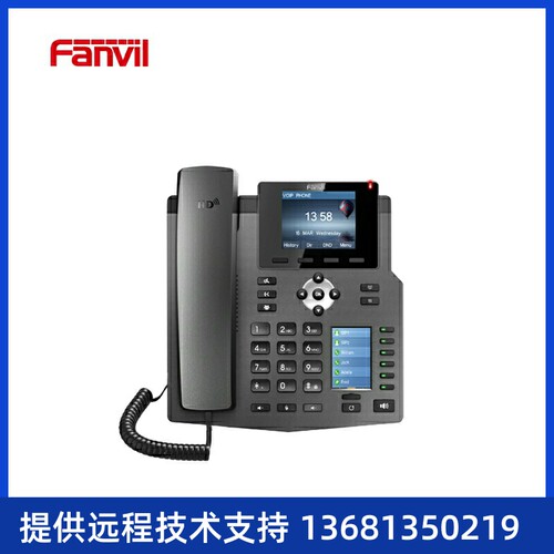 方位(Fanvil) X4/X4G IP电话机 POE 前台彩屏 X4G千兆网口