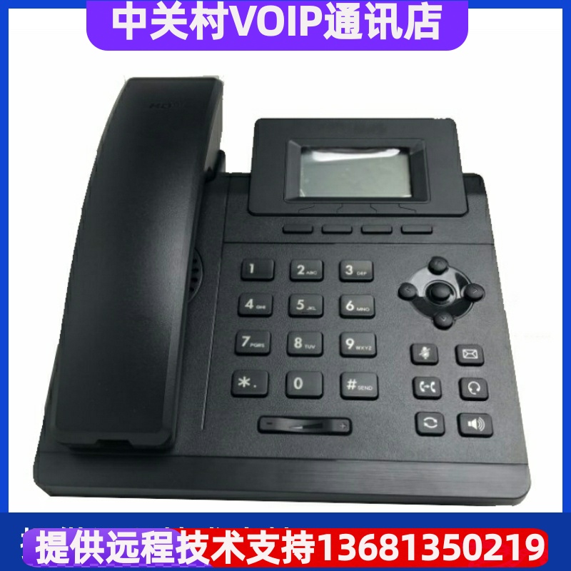 亿联SIP话机T19PE2 /T21E2/T23G/T30P/T31P/T33G/T46网络ip电话机