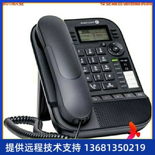 全新原装 Alcatel阿尔卡特8018商务办公IP电话机8028803880588 正品