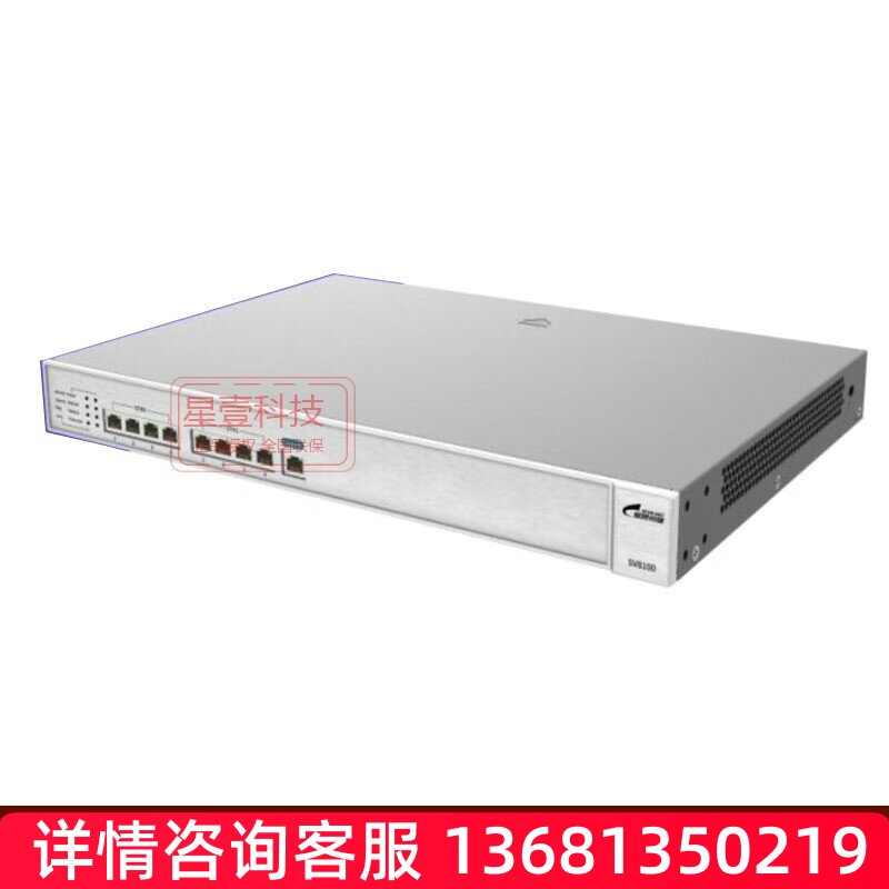 星网锐捷 SU8200/SU8200-32S 小容量统一通信网关网络电话交换机