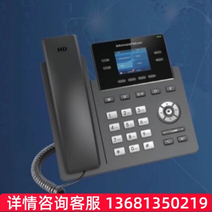 Grandstream潮流GRP2612P/GRP2612W 彩屏IP电话机内置POE供电SIPS
