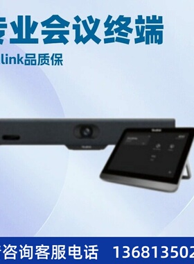 Yealink MeetingBar A10SIP话机SIP 电话机