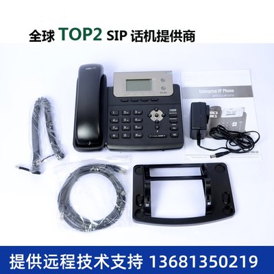 Yealink亿联SIP-T21E2/T21PE2网络ip电话机