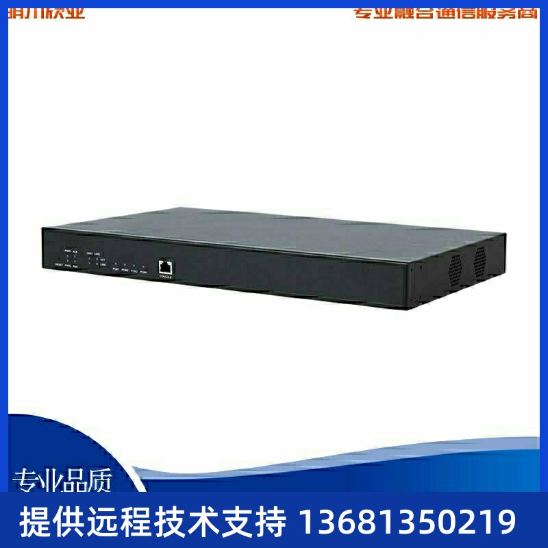 三汇SMG2030/2060/21201/2/4口E130B+D7号数字中继语音网关2口E1S
