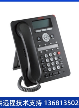 Avaya 1408D02A-003  700469851 亚美亚1408 数字电话机 原装现货