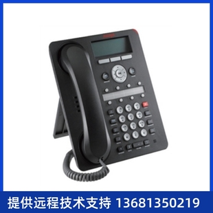 700469851 003 亚美亚1408 数字电话机 现货 Avaya 原装 1408D02A