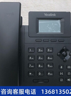 亿联（Yealink） YHS36头戴式话务员耳机 客服办公坐席耳麦 RJ9水
