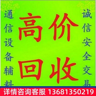 Grandstream潮流 UCM6102/UCM6200/UCM6300A IPPBX网络电话交换机