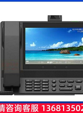SVP3390视频话机 会议电话 可视话机 替换华为Huawei 8950SIP 电