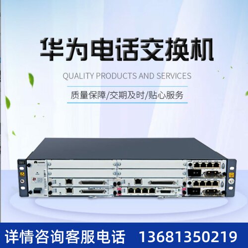 HUAWEI华为U1960电话语音网关华为eSpace U1960语音网关华为eSpac