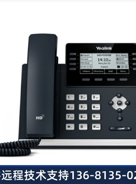 Yealink亿联 T43U旧SIP网络电话机WiFiIP话机千兆录音蓝牙USB接口