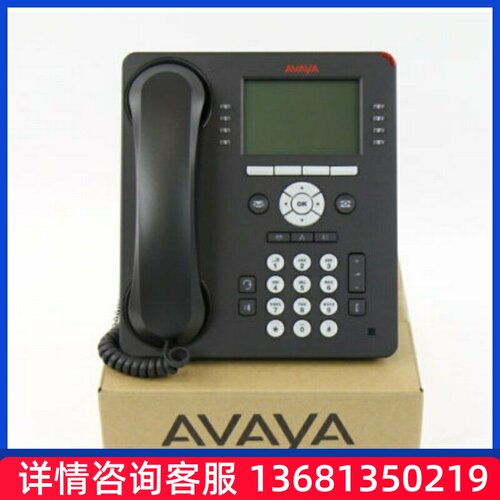 AVAYA IP PHONE 9608G GRY 700505424