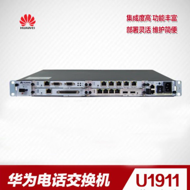 HUAWEI华为eSpace U1911语音网关华为eSpace U1911程控电话交换机