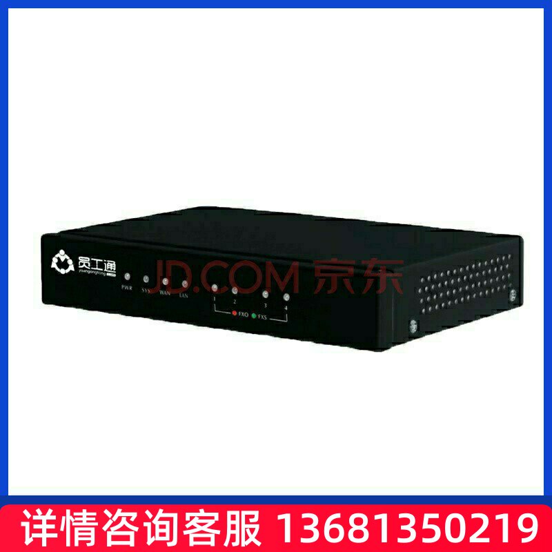 新一代智能客服系统/客户关系管理系统/CRM系SIP话机