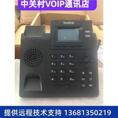 Yealink亿联SIP-T31G千