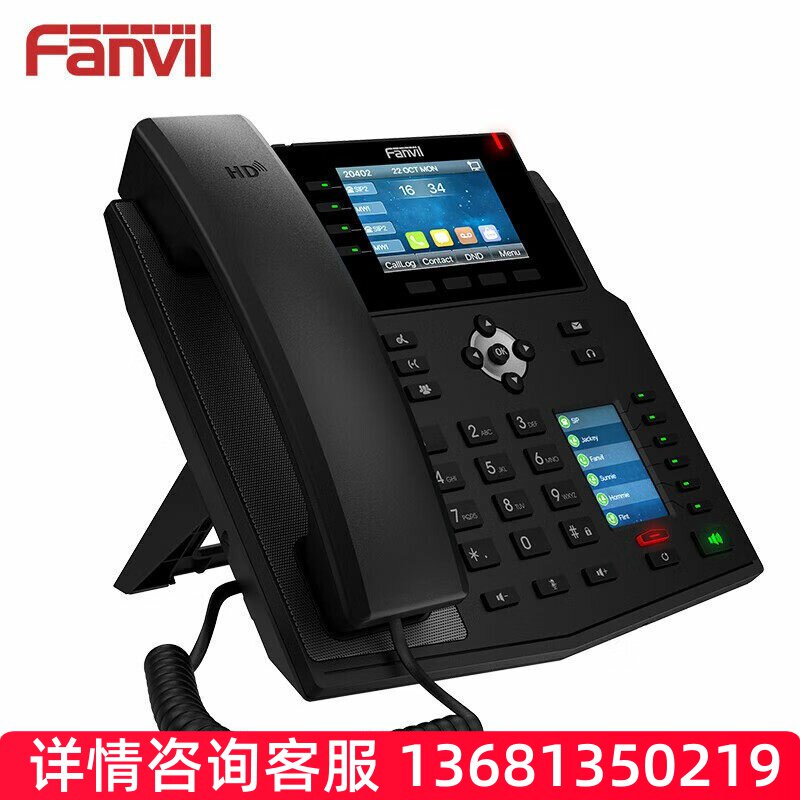 Fanvil方位 录音IP电话X5U 企业级16SIP 账号 2.4英寸彩屏双网口