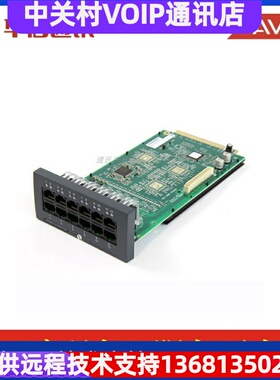 Avaya IP Office IPO IP500 2端口模拟分机卡 原装正品 全国联保