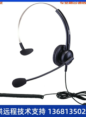 DINSTAR 明川MCXY308NC头戴式呼叫中心话务耳机/客服办公降噪耳麦