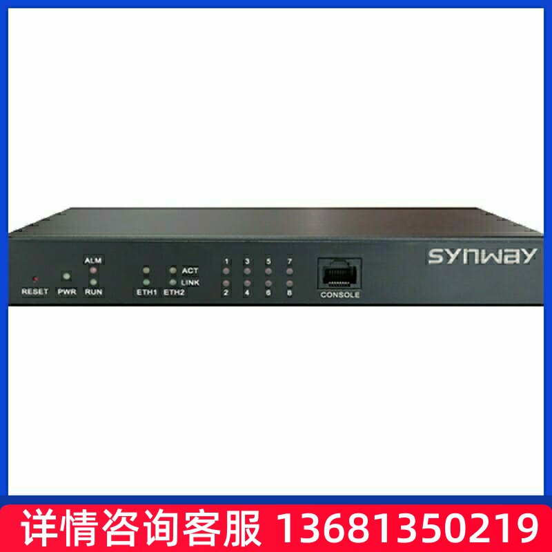 三汇语音网关SMG1004B-4S4口模拟电话网关接出SIP协议网络电