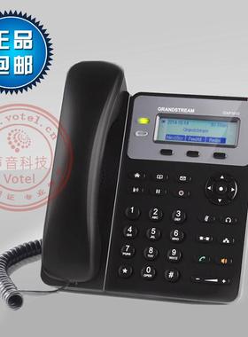 潮流Grandstream GXP1610/1615 SIP话机 VOIP 网络电话机 IP电话