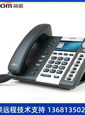 IP电话机atcom简能A20W/a20WAC/A21/A26/A41W/A48WAC/A68WAC A48W