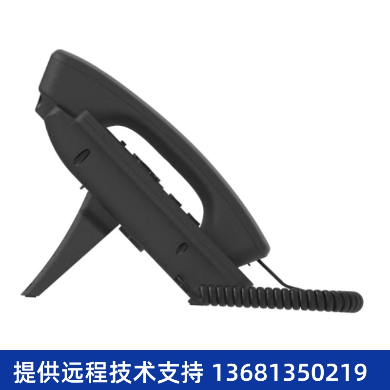 鼎信通达 C63G网络电话机办公专用（千兆彩屏+POE供电）