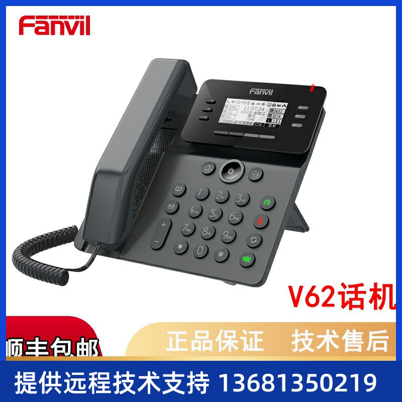 aFviln壁挂千兆I位P网SV