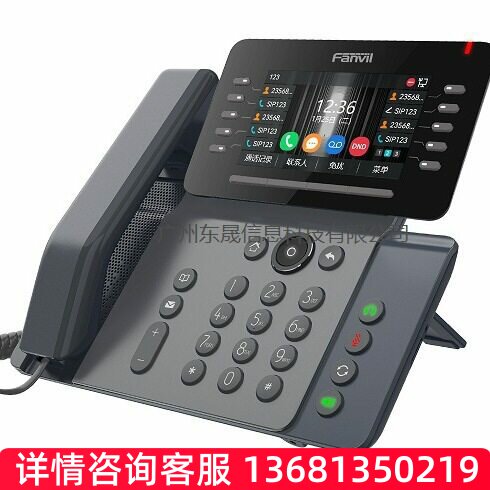 【原装正品】Fanvil 方位高清彩屏可视频商务办公网络IP电话机V67
