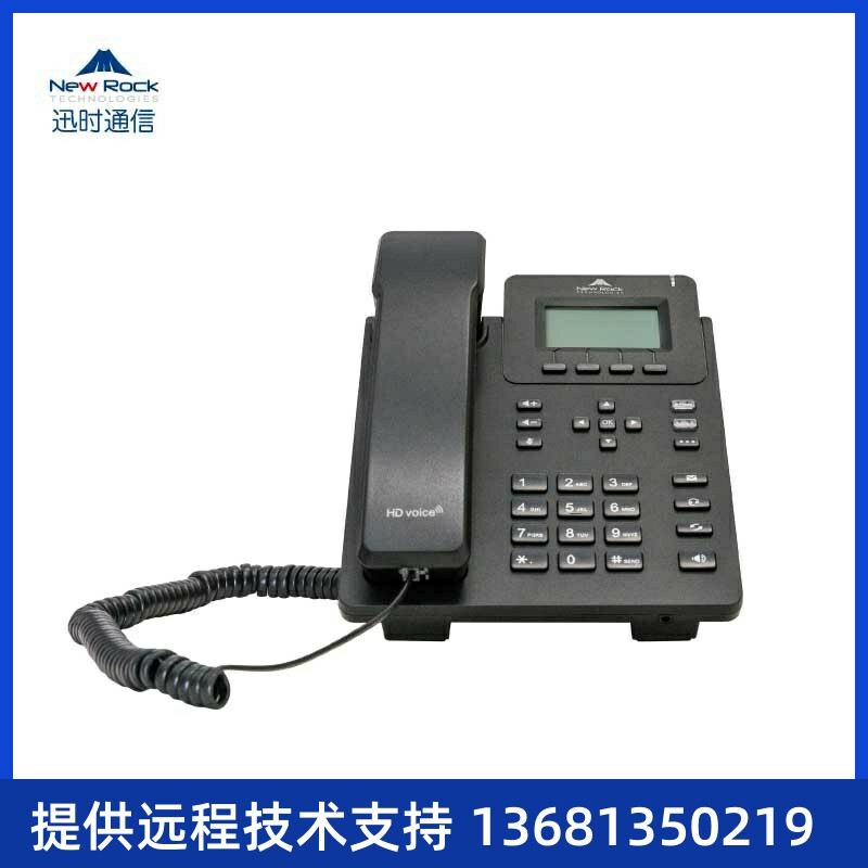 SIP话机IP话机NRP2002/P