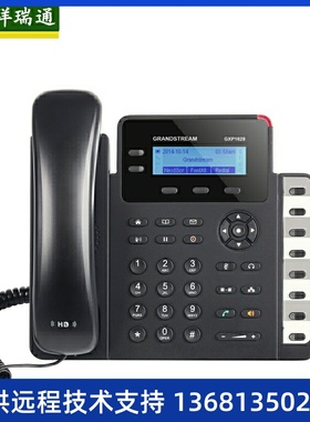 Grandstream潮流网络 GXP1628 IP电话机千兆高清双线IP语音电话机