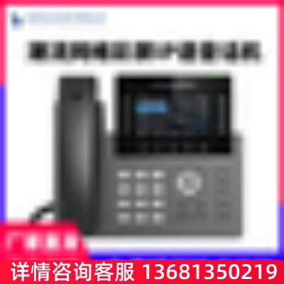 GrandstreamGRP2613 GRP2615潮流网络IP电话机 商务彩屏千兆SIP话