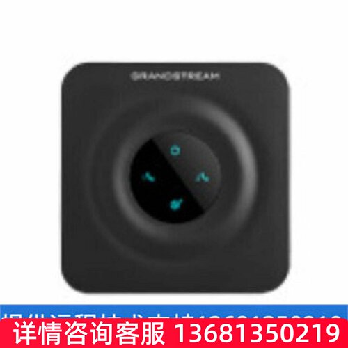 【原装正品】Grandstream语音网关适配器HT802 V2/HT702升级版ATA