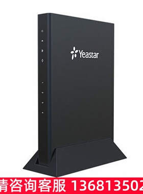 【原装照片】Yeastar TA410 星纵 4口/8口/16口模拟外线语音网关