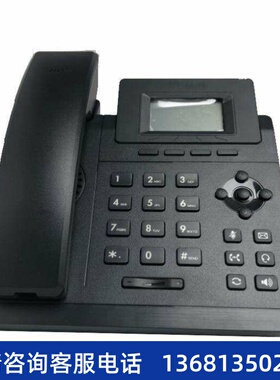 亿联SIP话机T19PE2 /T30/T23G/T30P/T31P/T33G/T46U网络ip电话机