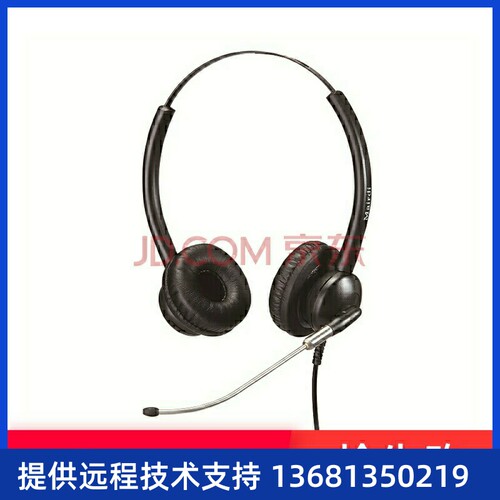 热卖 麦尔迪（MAIRDI）MRD512DT话务耳机 单耳 头戴式 客服 话务