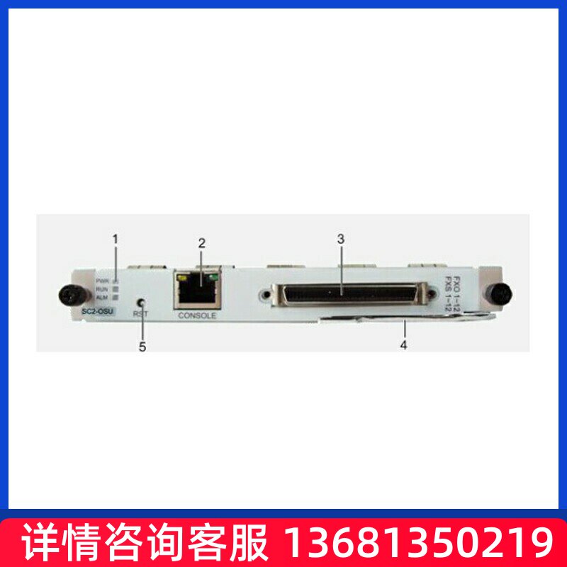 【顺丰包邮】华为ASI板卡 华为网关32FXS模拟用