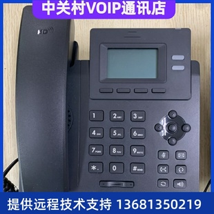 T23 SIP T130 亿联IP话机SIP T133G T21 T131G 办公ip电话 T19