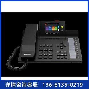 HuaWei华为IP话机espace7910c/7950/8950 SIP话机网络IP电话机