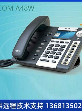 简能atcom A48W无线局域网IP电话机WLAN支持WIFI的SIP话机