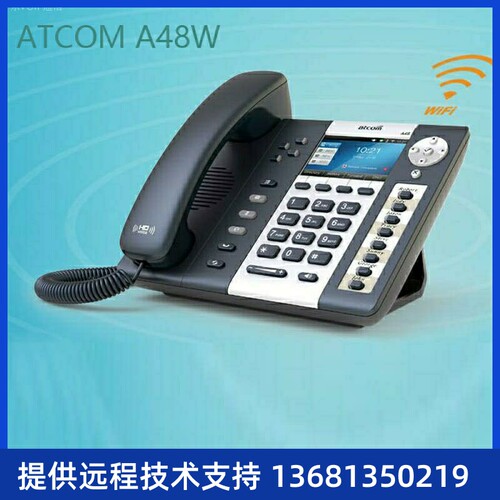 简能atcom A48W无线局域网IP电话机WLAN支持WIFI的SIP话机SIP话机