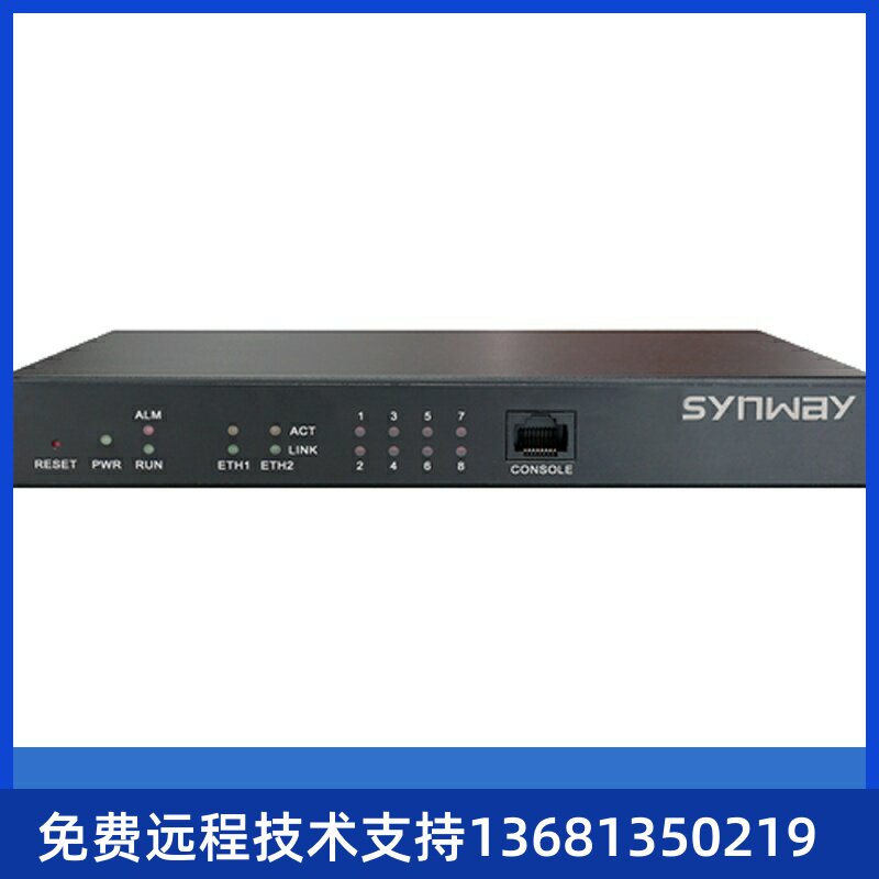 三汇模拟语音网关smg1004b-4o4条模拟中继线接入电话
