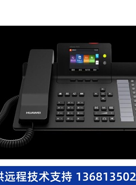 HuaWei华为IP话机espace7910c/7950/8950 SIP话机办公IP电话机