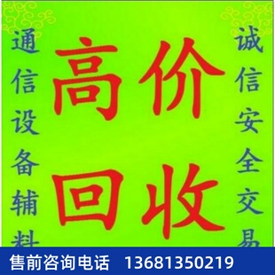 Grandstream潮流 UCM6102/UCM6200/UCM6300A IPPBX网络电话交换机