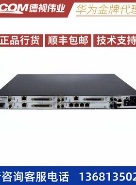 华为eSpace IAD196综合接入设备 语音网关 96S 96口 办公电话SIP