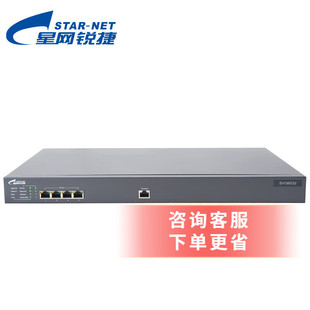 星网锐捷 SVG6032 语音网关 16FXS 32口模拟电话网关 16S16O混合