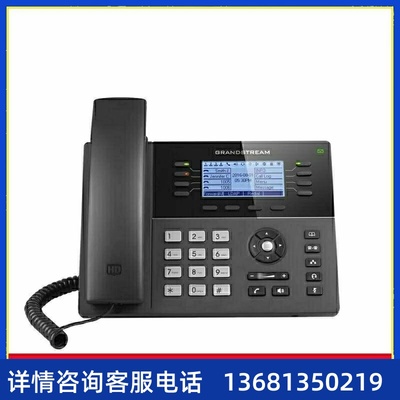 rte其他ho/R2D台机式a流