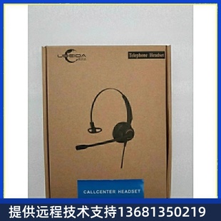 yealink优贝达UB200NC呼叫中心SiP电话机耳机水晶头兼容亿联方位