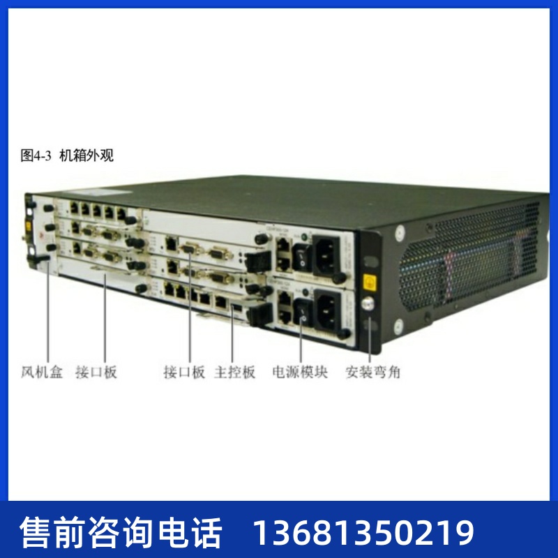 华为 eSpace U1910语音网关电话交换机办公电话交换机