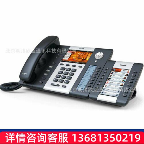 ATCOM原厂简能 A48WAC 彩屏 支持WIFI  2.4G+5.8G双频段(A48WAC)